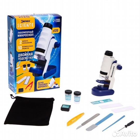 Лабораторный микроскоп