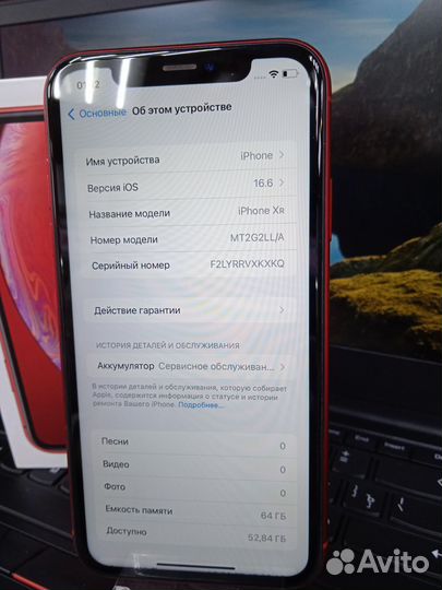 iPhone Xr, 64 ГБ