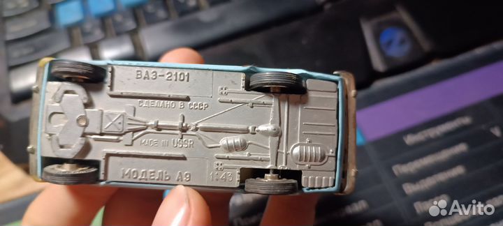 Модель ваз 2101 а9 1:43 СССР