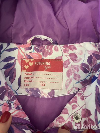 Куртка демисезонная 122