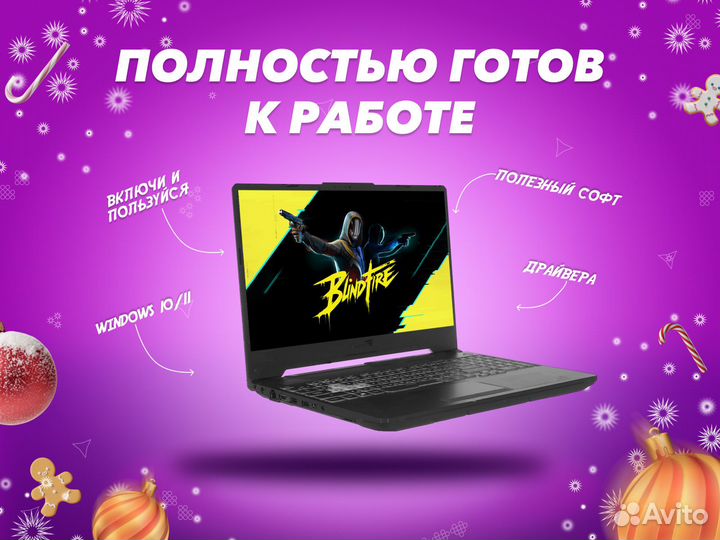 Игровой ноутбук Asus TUF Gaming / RTX 4050 / R7