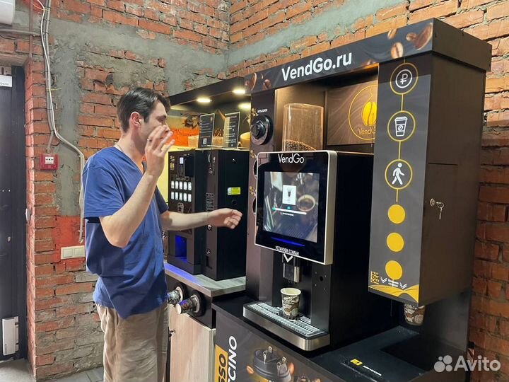 Готовый бизнес. Кофе с собой