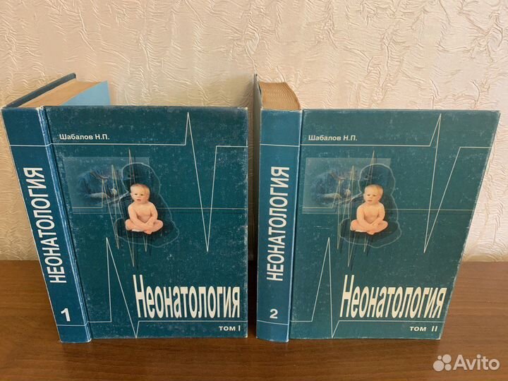 Книги Медицина 1