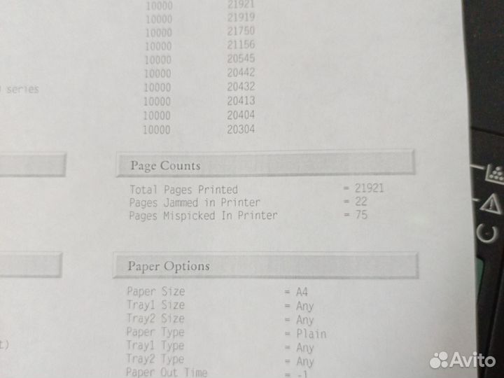 Принтер HP Laser Jet1320