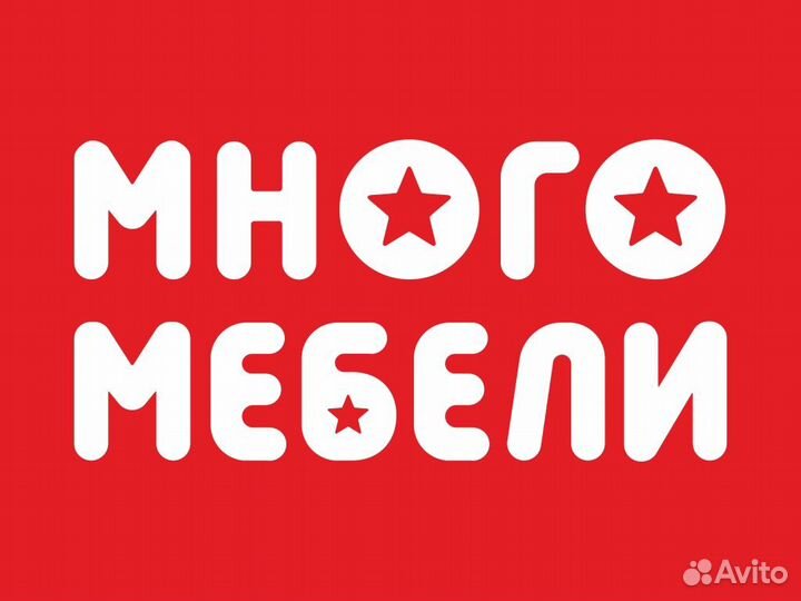 Продавец-эксперт (ТЦ Амбар)