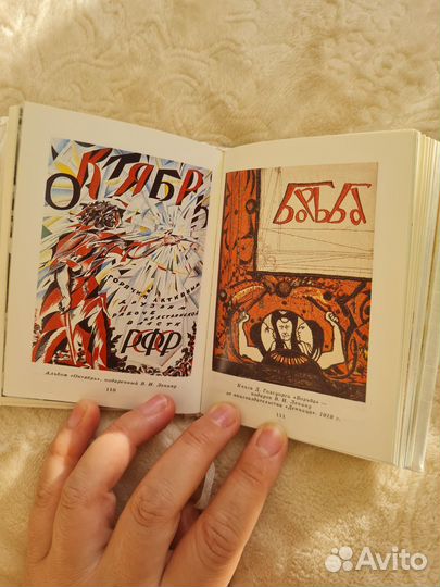 Книги СССР ленин в кремле