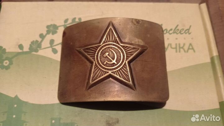 Пряжка для ремня