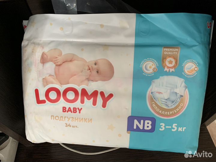 Памперсы