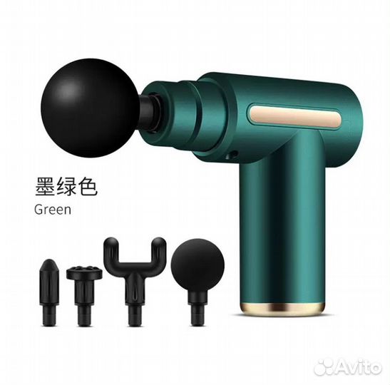 Перкуссионный массажер