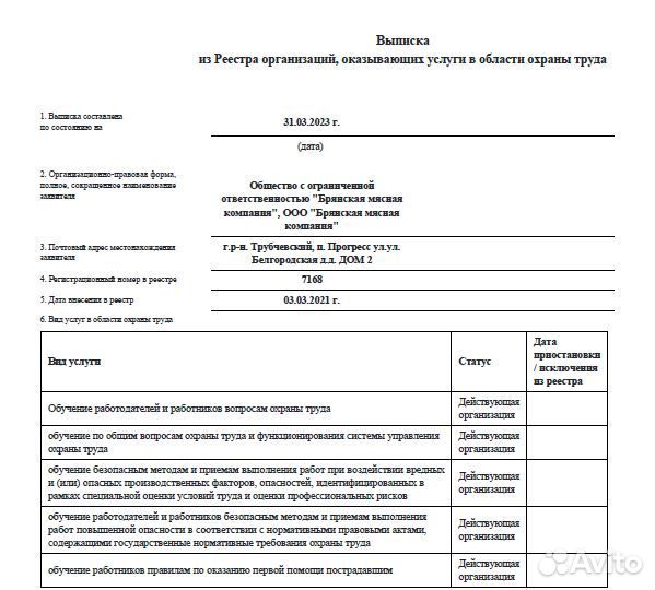 Обучение, удостоверения, корочки