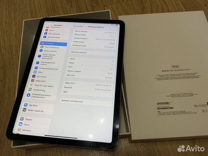 iPad air 5 2022 m1 64 wi fi гарантия