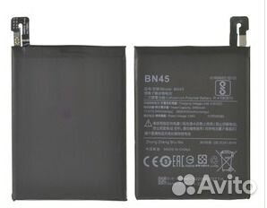Акб Xiaomi BN45 (Redmi Note 5/Note 5 Pro )