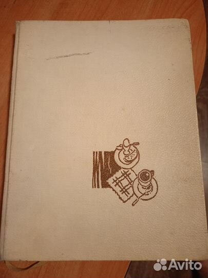 Книга 