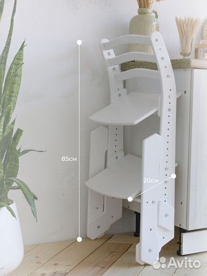 Детский растущий стул складной