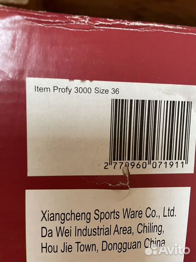 Коньки хоккейные