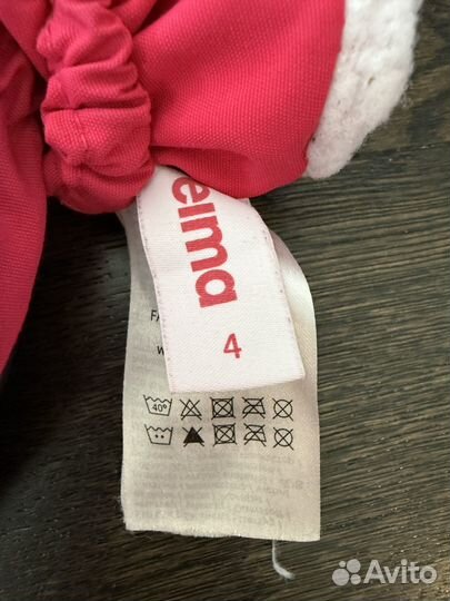 Краги детские reima 4 зимние