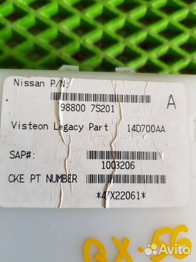 Блок комфорта Infiniti QX56