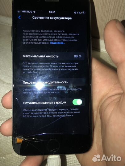Телефон iPhone 7 128gb