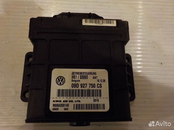 Эбу АКПП volkswagen touareg 45205
