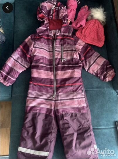 Комбинезон