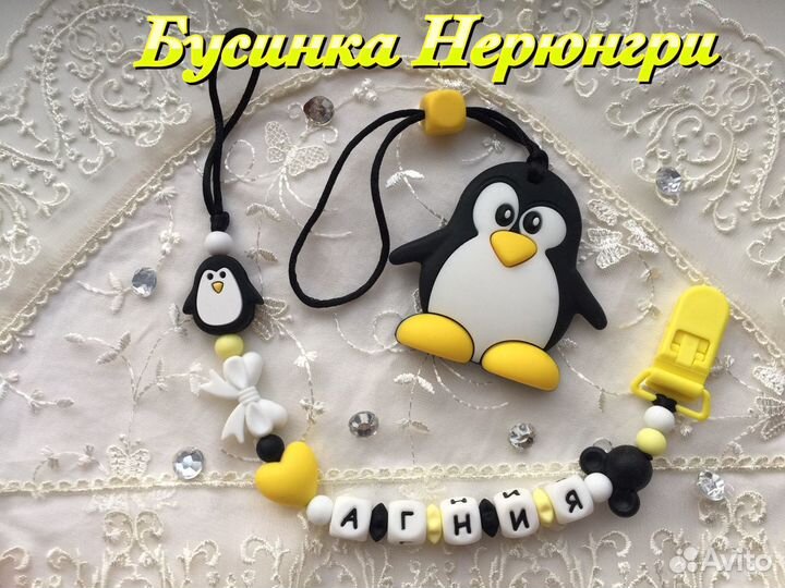 Держатели для пустышек из пищевого силикона