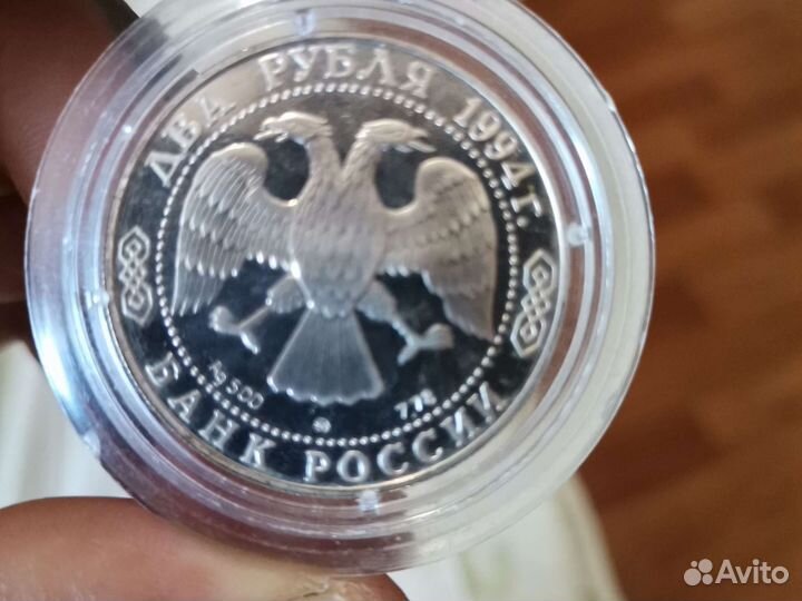 Монета серебро