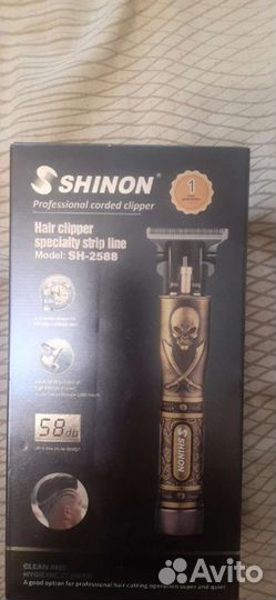 Триммер для бороды