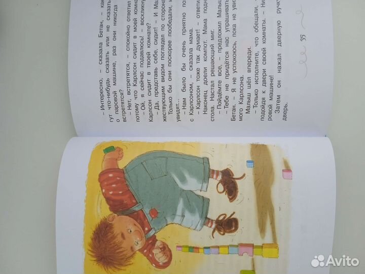Книги новые