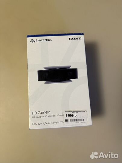 Hd Camera ps5 cfi-zey1