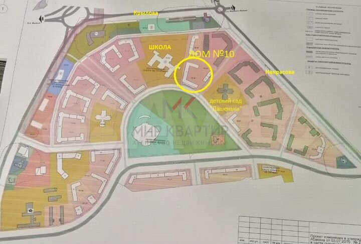 2-к. квартира, 69 м², 2/5 эт.