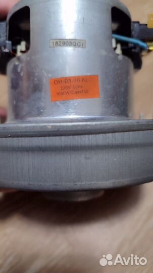 Мотор от пылесоса Craft оригинал