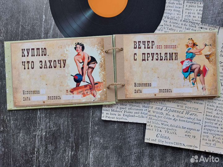 Чековая книжка желаний для Него. В наличии