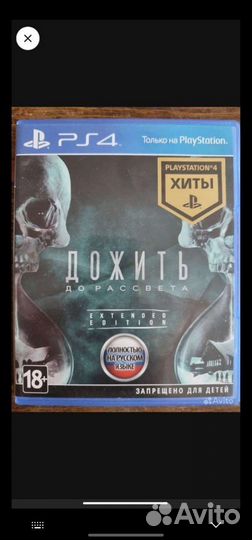 Игры на ps4