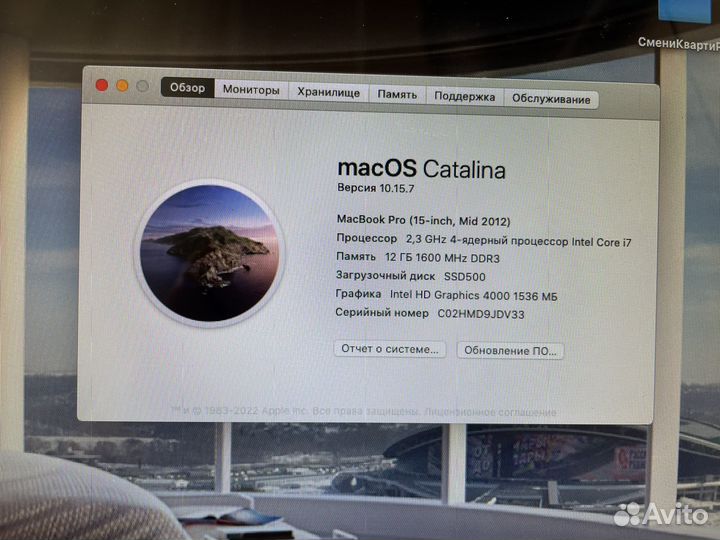 Macbook pro 15