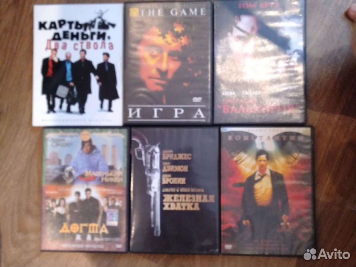 Двд диски фильмы