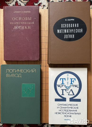 Книги, учебная, справочная, научная и проч. лит-ра