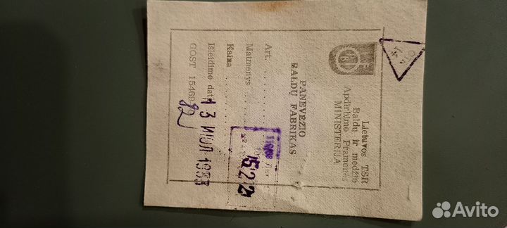 Зеркало настенное