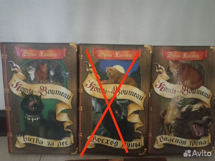 Коты воители книги