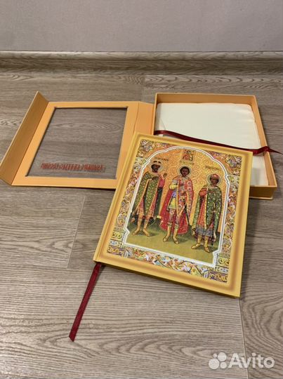 Подарочные издания