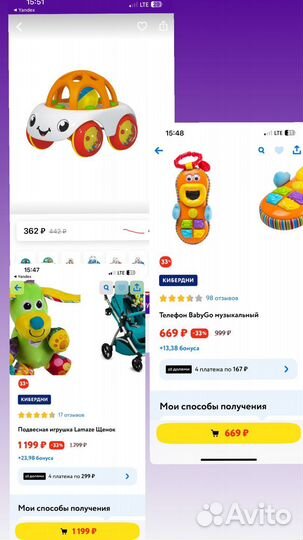 Развивающие игрушки