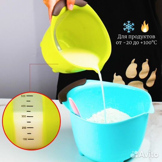 Набор посуды: дуршлаг, мерный стакан, салатник (ми