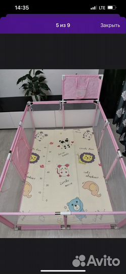 Манеж детский напольный