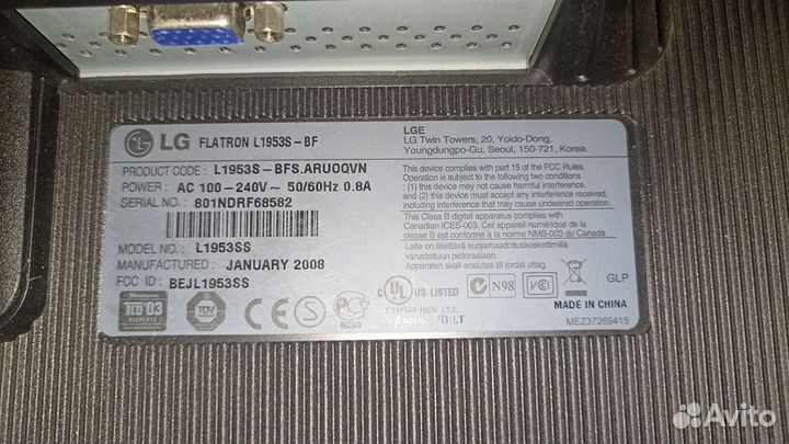 Монитор для компьютера бу