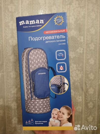 Подогреватель бутылочек автомобильный