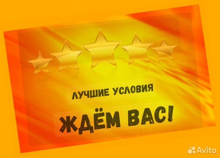 Маркировщик Еженедельный аванс М/Ж Спецодежда