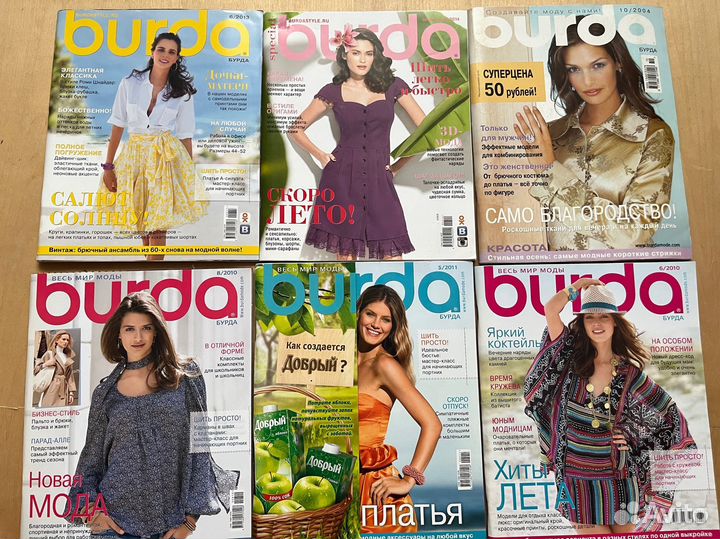 Бурда Verena Сабрина Sandra шитье вязание