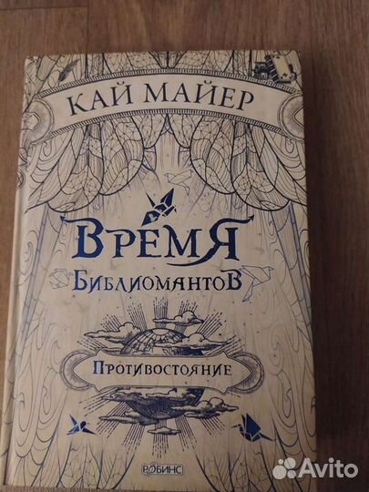 Книги фантастика и фэнтези