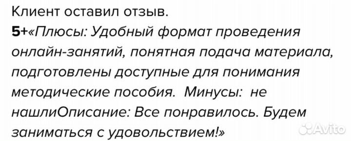 Репетитор по химии и биологии