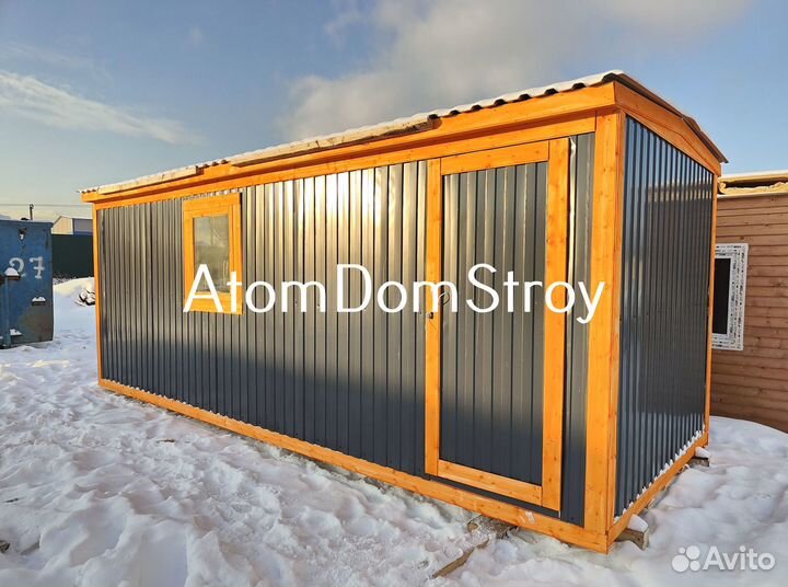 Бытовка с рассрочкой до 12 месяцев без переплат