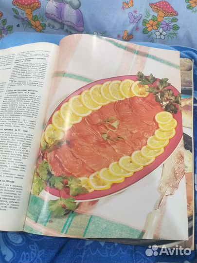 Книга о вкусной и здоровой пище